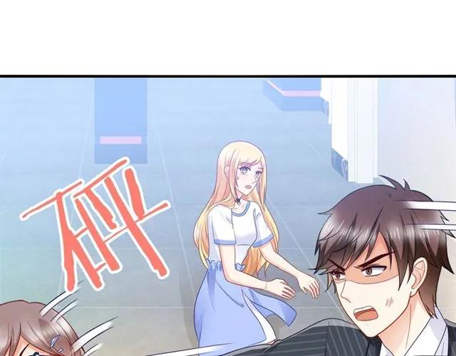 第77话 抢人你没资格49
