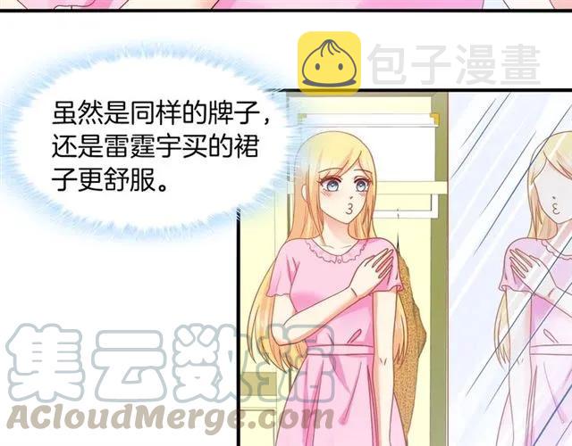 第59话 误会15