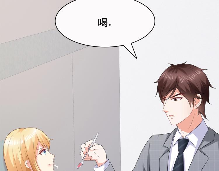 第43话 想要个孩子12