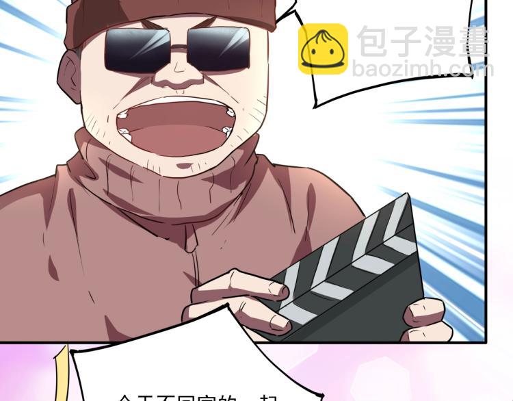 第37话 番外篇：我的英雄 上126