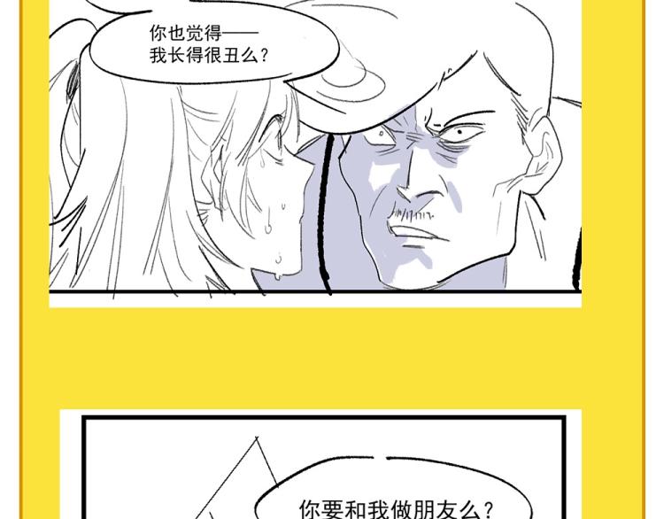 第44话  我出去买个橘子131