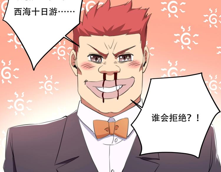 第33话 主动出击16