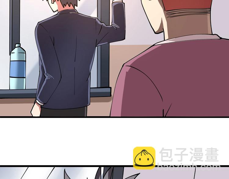 第4话 喝车不开酒 开酒不喝车76