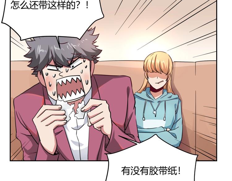 第31话 告别过去150