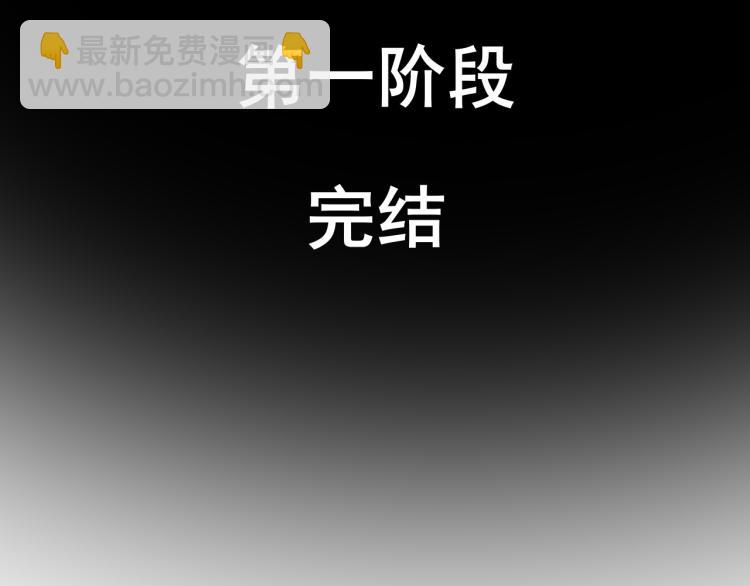 第63话：俊波的选择178
