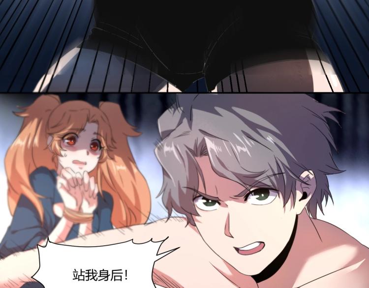 第46话 一发值千金80
