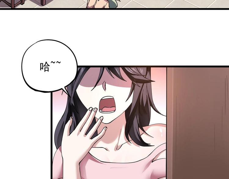 第5话 伺候姑奶奶54