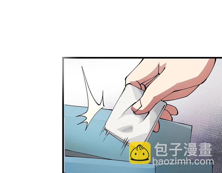 第6话 是时候反击！24
