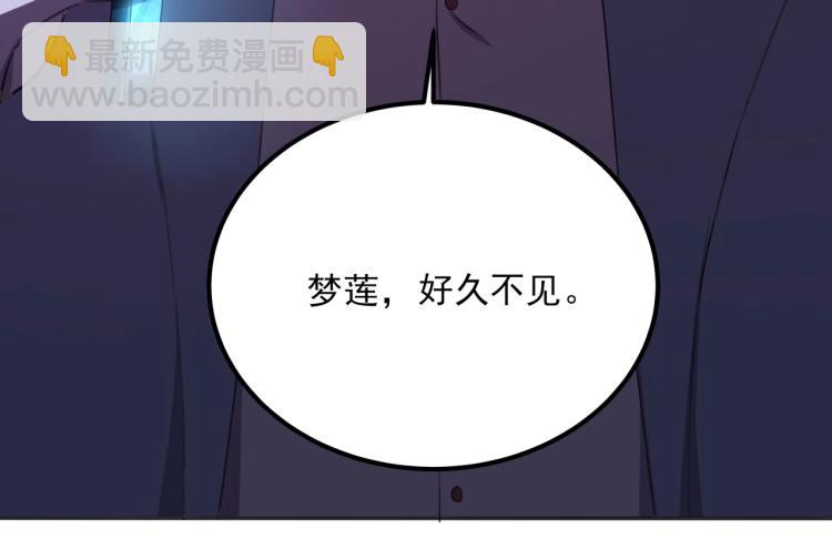 第50话  好久不见149