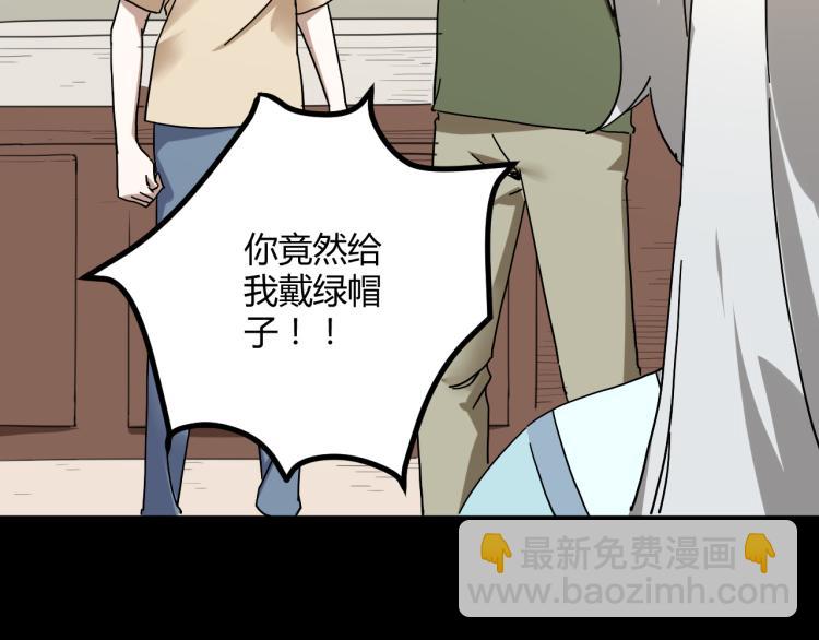 第62话 过去的事32