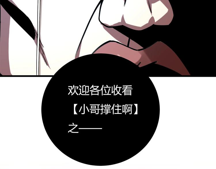 序章 男人的任务19
