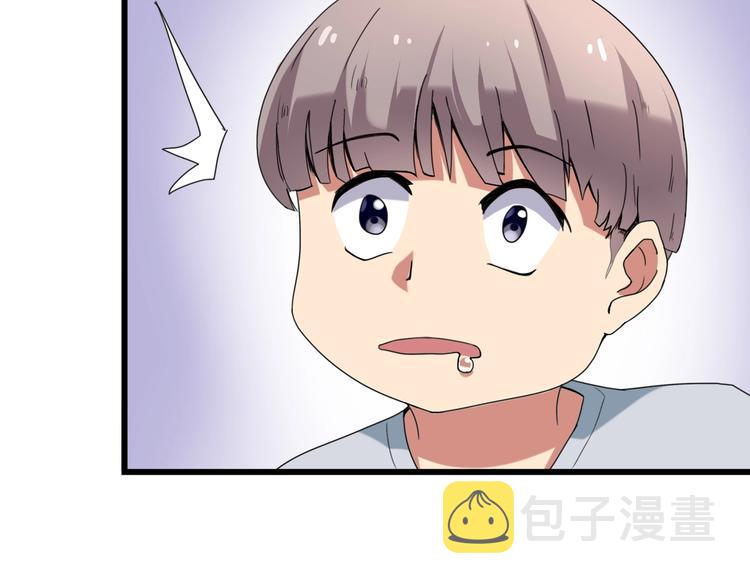 第15话 番外篇 我很强 上111