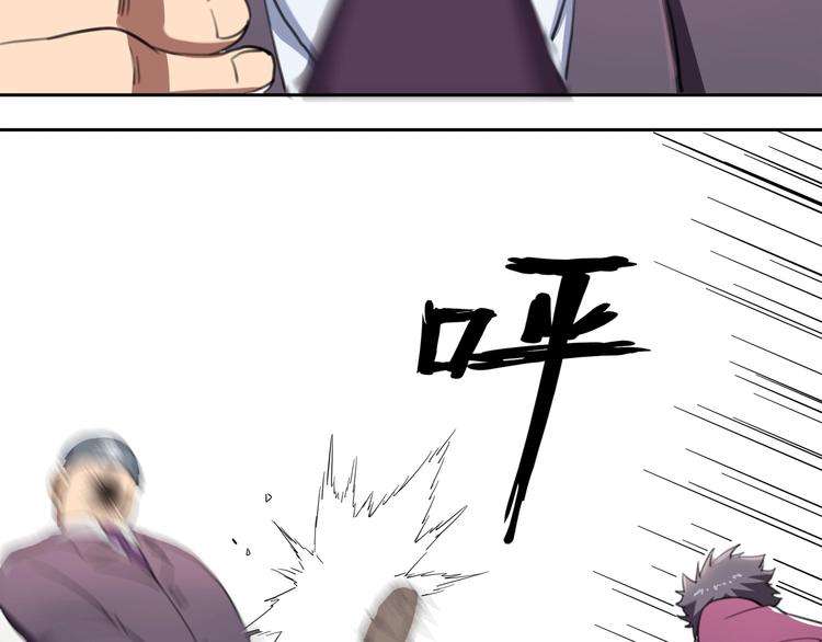 第28话 别惹我生气！111