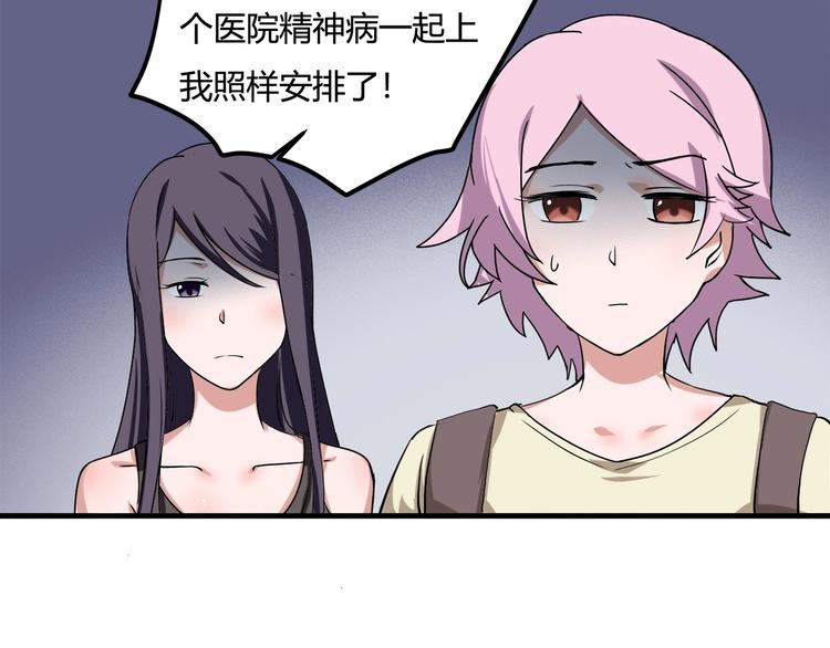 第21话 你的微笑81