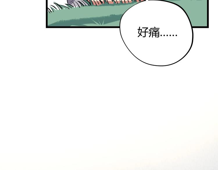 第15话 番外篇 我很强 下79