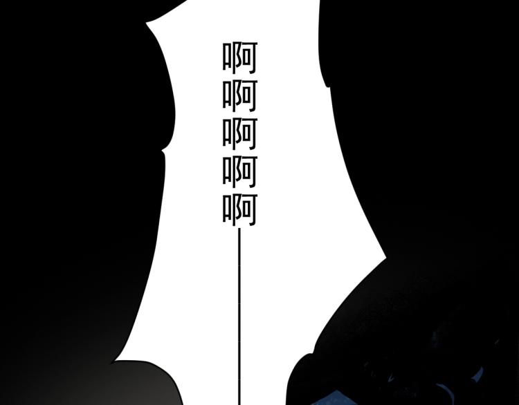 第45话 你是她什么人？20