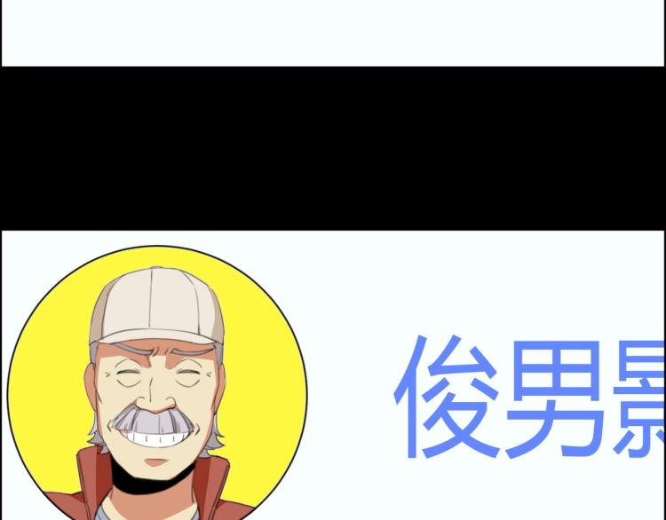 第39话  人生如戏46