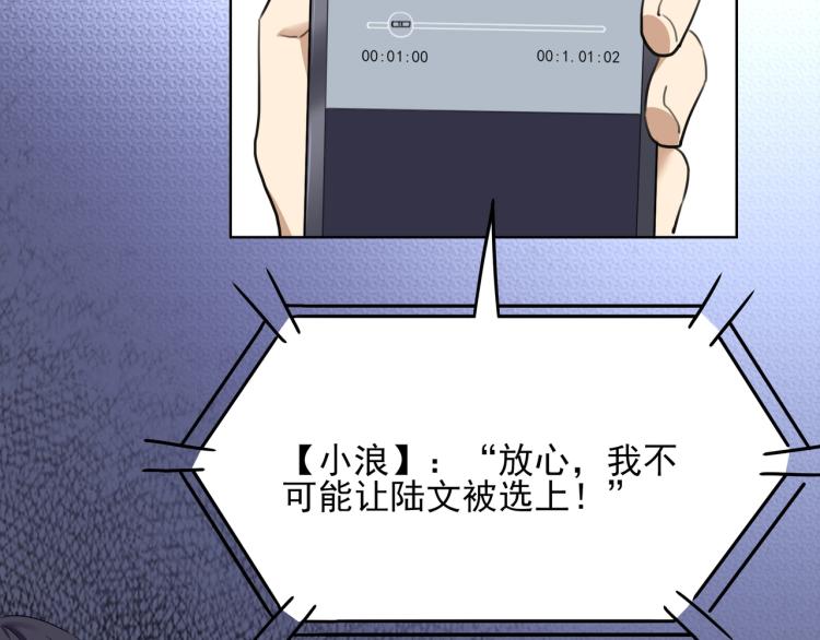 第52话 看我锤不锤你就完了！14