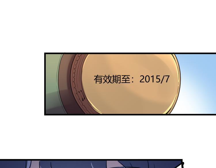 第63话：俊波的选择89