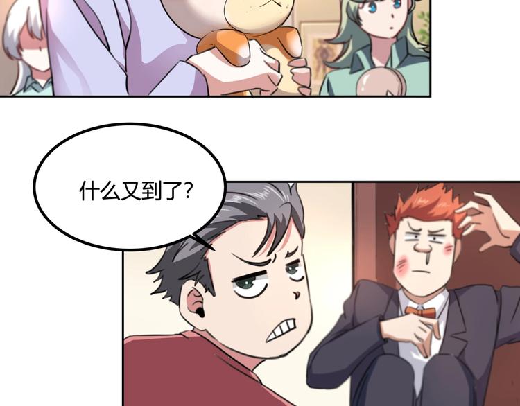 第32话 继承人144