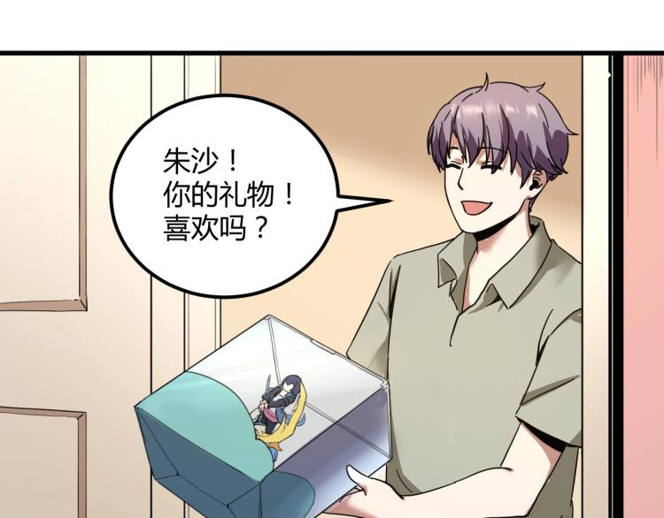 第58话 兄弟碟中谍132