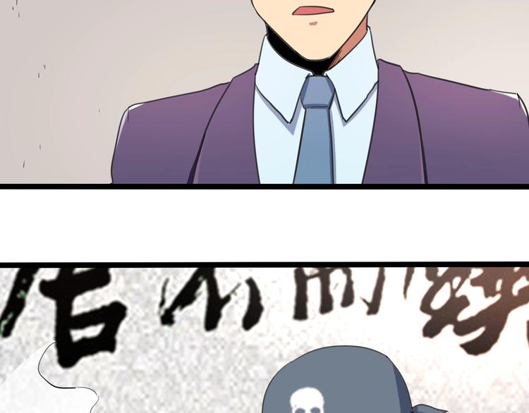 第30话 我，天生命硬！65