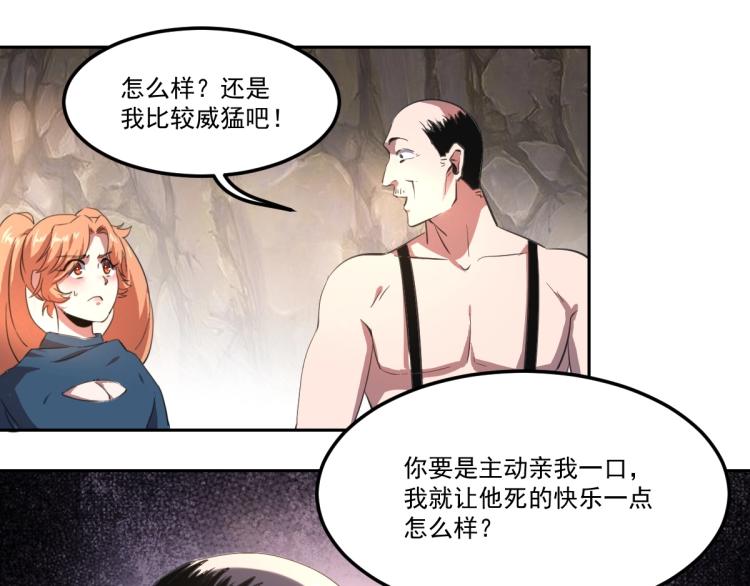 第46话 一发值千金93