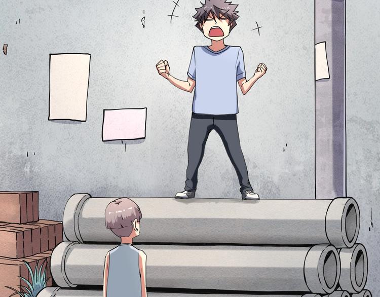第15话 番外篇 我很强 上44