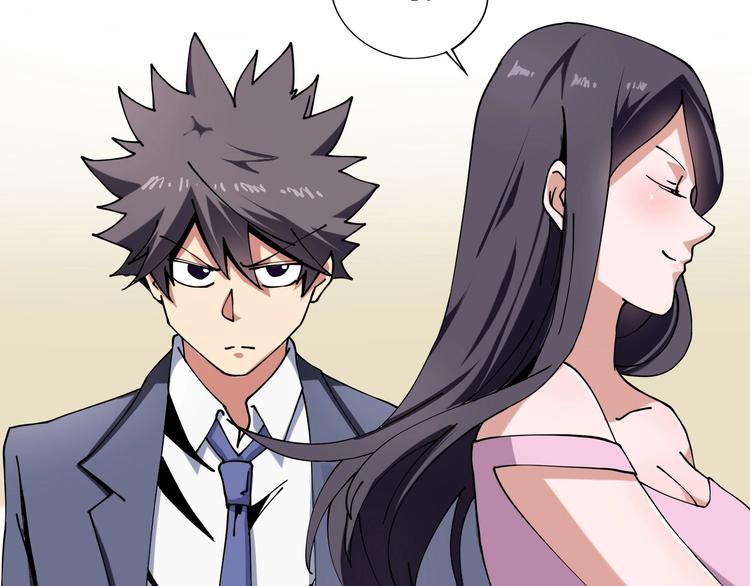 第11话 认错？23