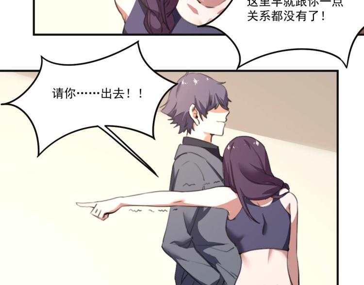 第53话 趁机偷家81
