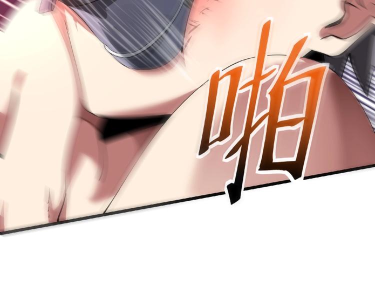 第2话 这也是仙女？73