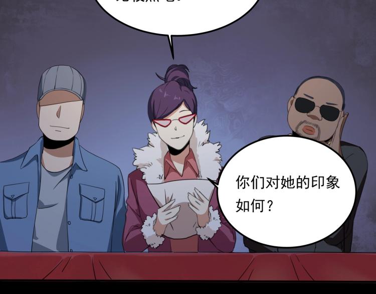 第36话 我的舞台梦103