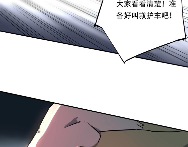第38话 番外篇：我的英雄 下133