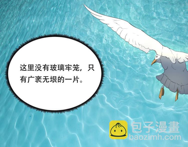 第40话  大海啊，全是水45