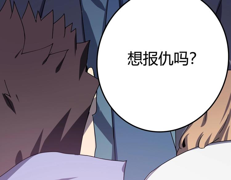 第23话 该出手时就出手！102