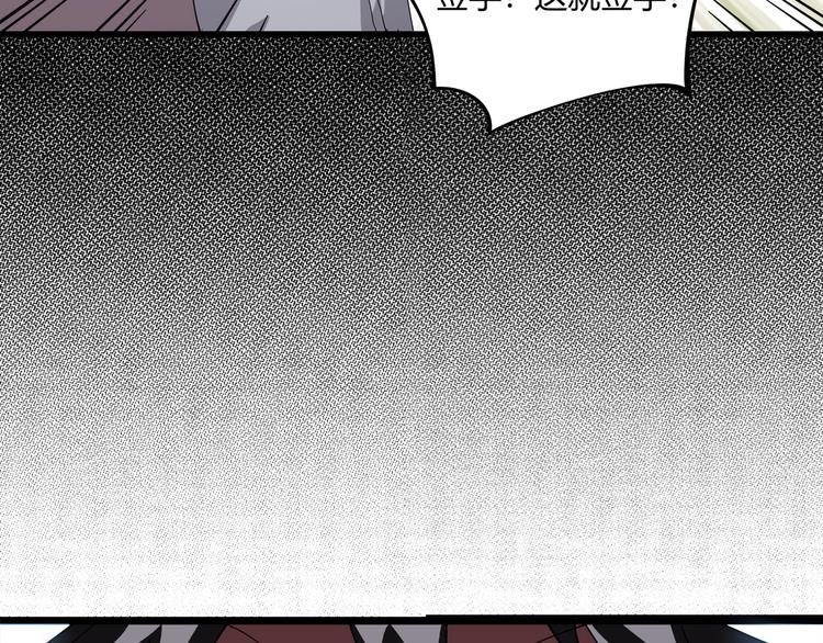 第5话 伺候姑奶奶114