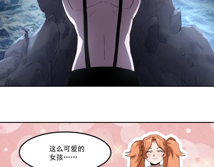 第46话 一发值千金5