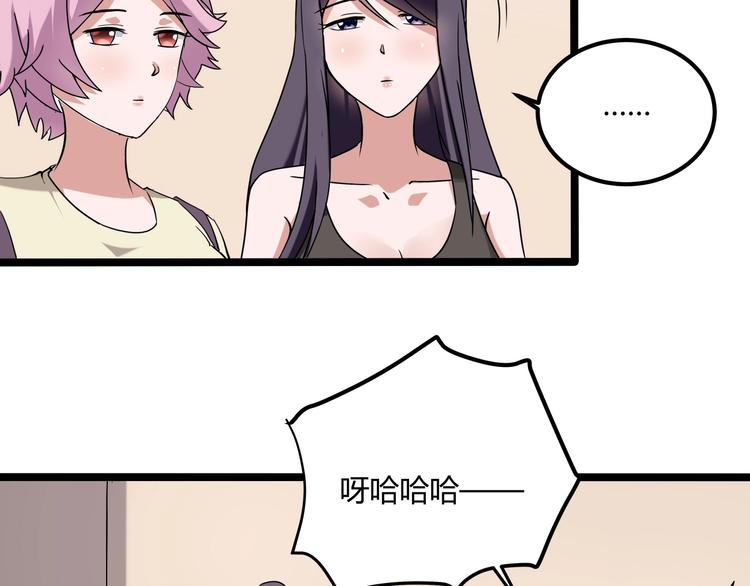 第21话 你的微笑67