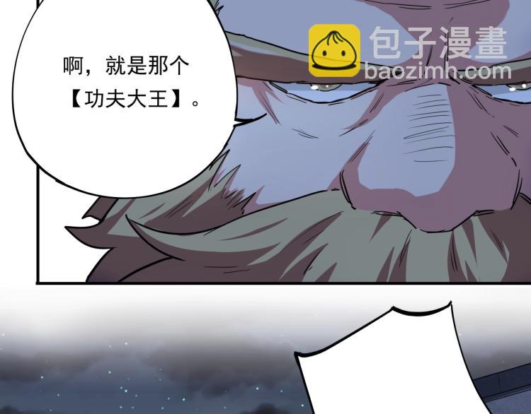 第37话 番外篇：我的英雄 上161