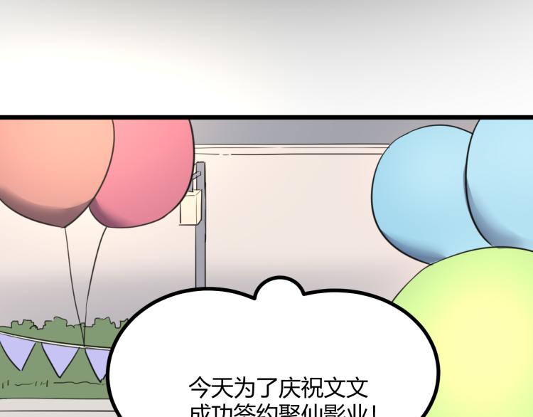 第63话：俊波的选择40