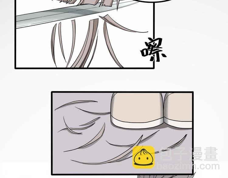 第27话 tony老师再临！21