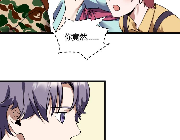第57话 气死我了！你这臭弟弟65