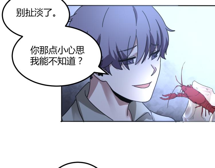 第58话 兄弟碟中谍37