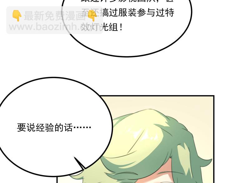 第39话  人生如戏145