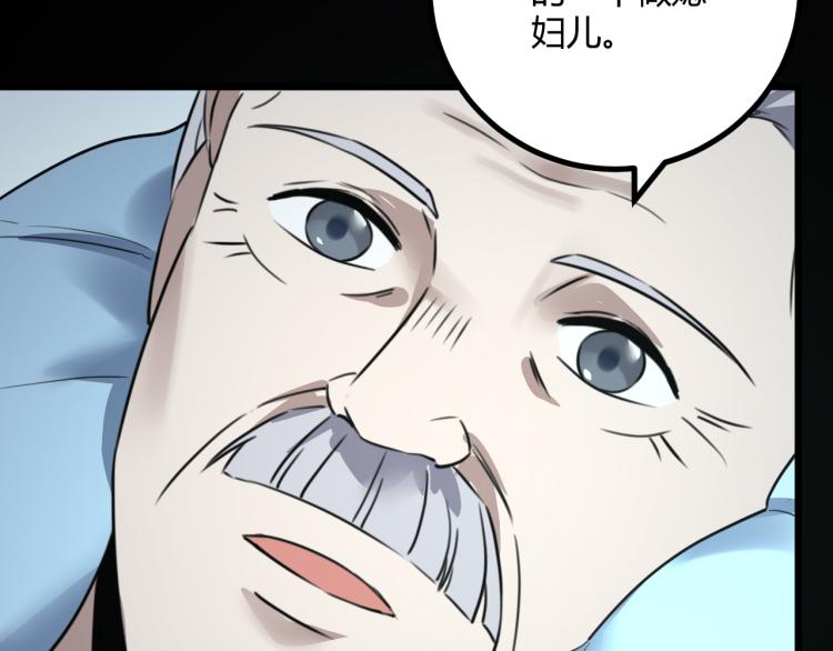 第63话：俊波的选择154