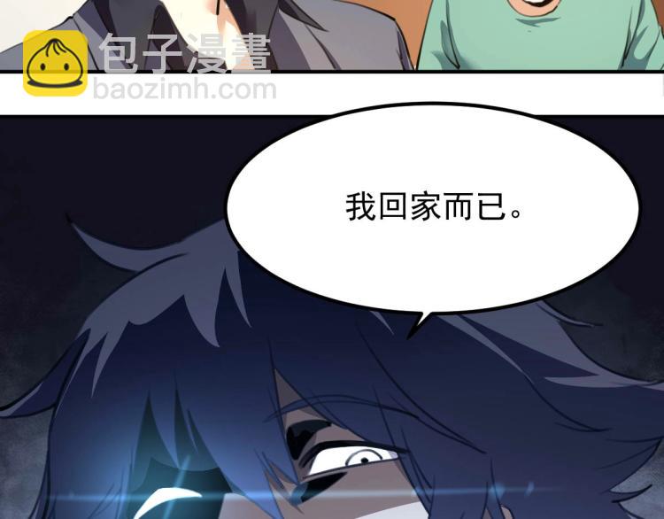 第54话  这里是我家13