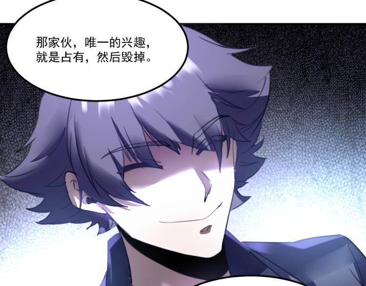 第55话 你什么也拿不走80
