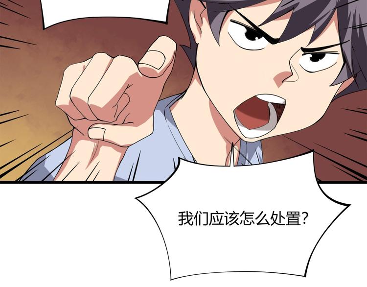 第15话 番外篇 我很强 下164