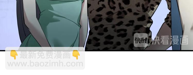 第52话 看我锤不锤你就完了！109