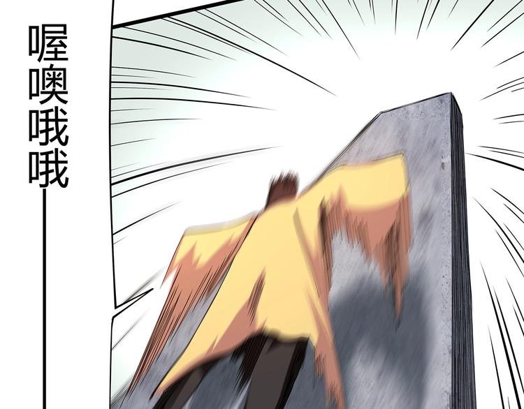 第13话 爷爷啊!63